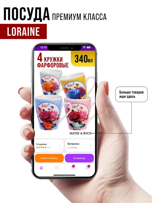 Кружки 4 шт. - фото 14