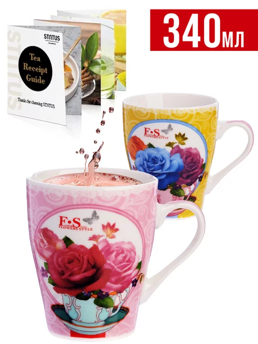 Кружки 4 шт. - фото 2