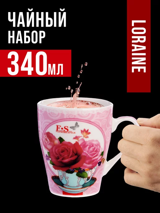 Кружки 4 шт. - фото 5