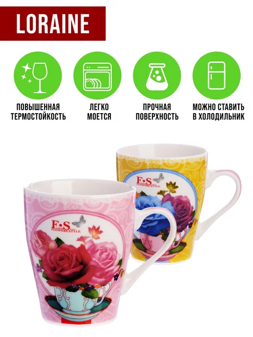 Кружки 4 шт. - фото 7