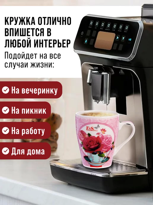 Кружки 4 шт. - фото 8