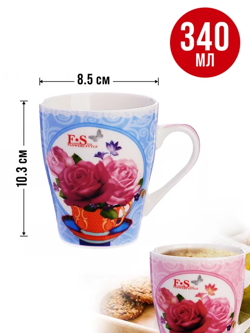 Кружки 4 шт. - фото 9