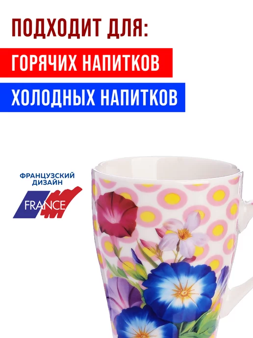 Кружки для чая большие набор 4 шт. - фото 10