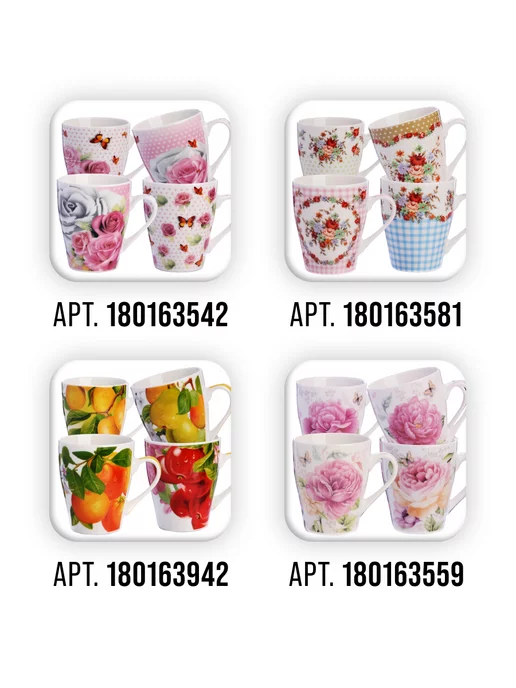 Кружки для чая большие набор 4 шт. - фото 12