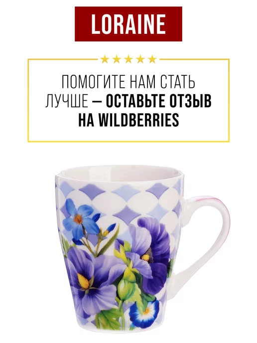 Кружки для чая большие набор 4 шт. - фото 13