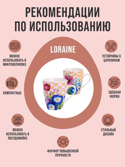 Кружки для чая большие набор 4 шт. - фото 6