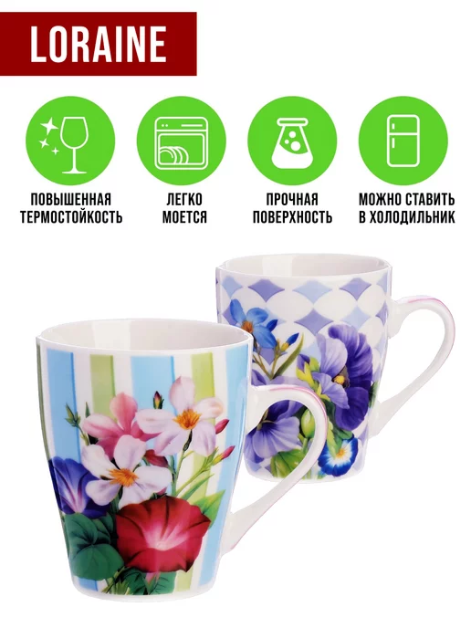 Кружки для чая большие набор 4 шт. - фото 7