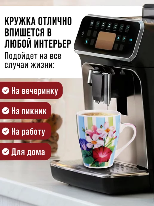 Кружки для чая большие набор 4 шт. - фото 8