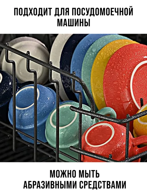 Кружки для чая большие набор 4 шт - фото 10