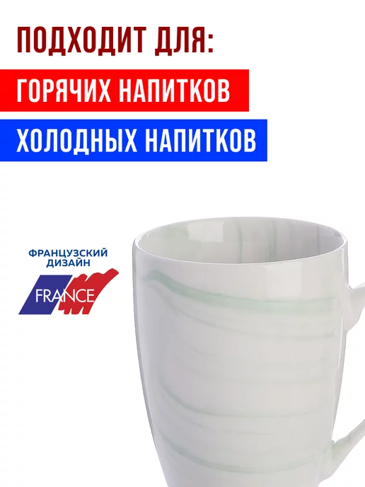 Кружки для чая большие набор 4 шт - фото 11