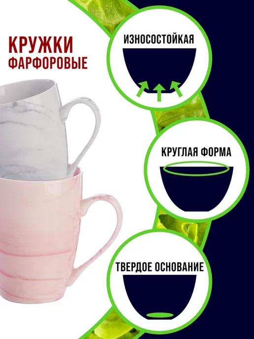 Кружки для чая большие набор 4 шт - фото 4