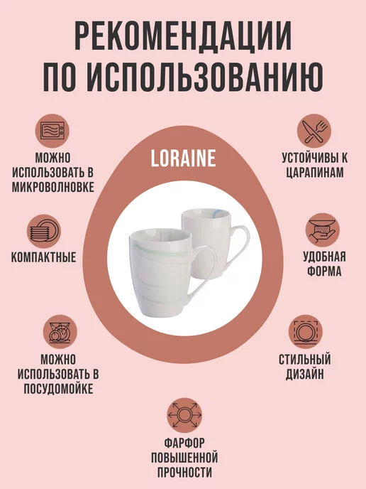 Кружки для чая большие набор 4 шт - фото 6