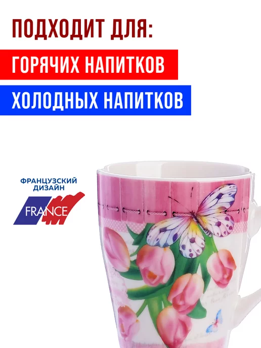 Кружки для чая большие набор 4 шт. - фото 10