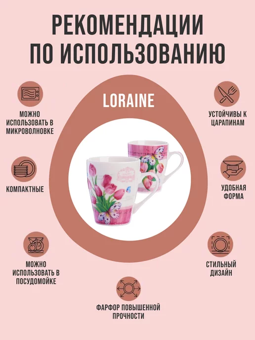 Кружки для чая большие набор 4 шт. - фото 6