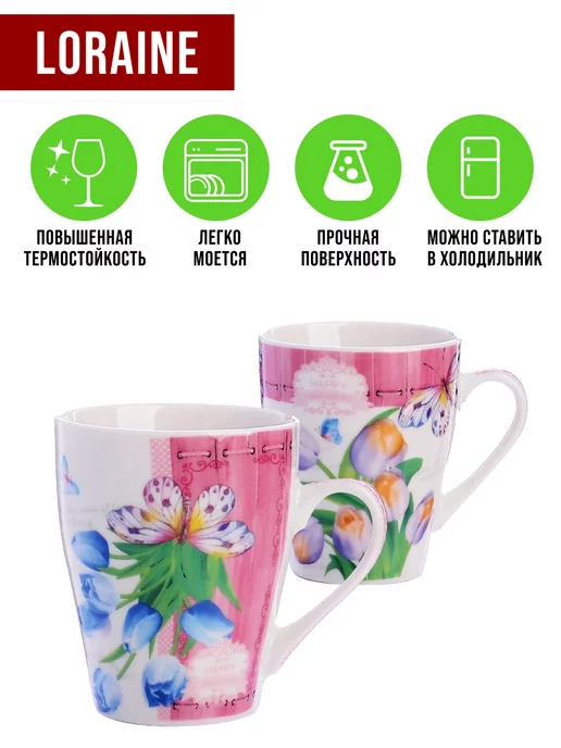 Кружки для чая большие набор 4 шт. - фото 7