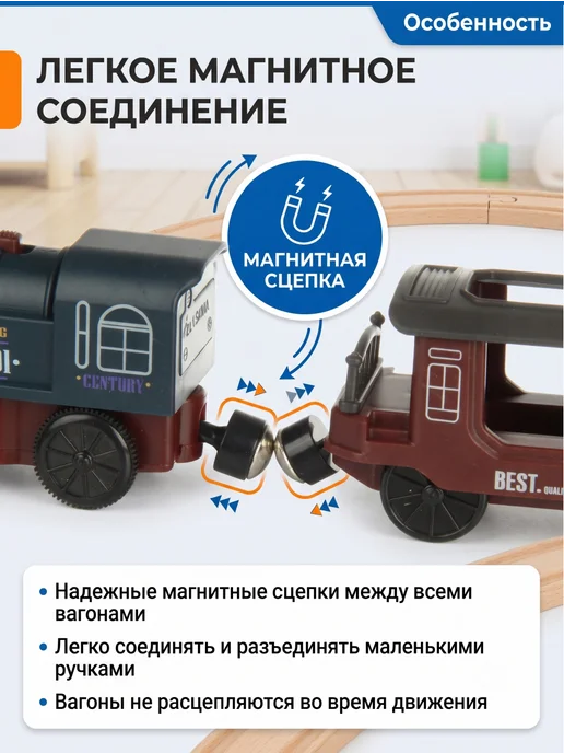 VELD-CO Поезд детский на магнитиках со светом и звуком, синий, фото 3