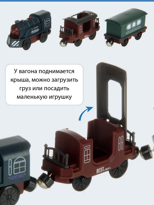 VELD-CO Поезд детский на магнитиках со светом и звуком, синий, фото 5