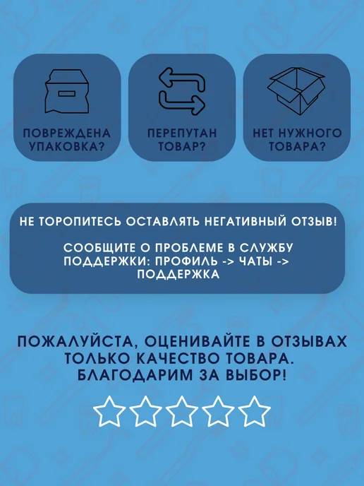 Скребок СТС 201 для языка одиночный узкий, голубой, фото 3