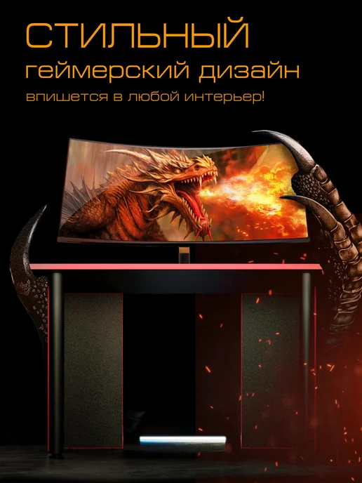 Skyland Игровой стол SKILLL SSTG 1385.2, 120х85х75 см, 120x85x75 см, фото 6