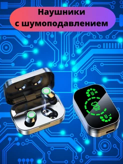 Наушники YD-03 РусИКа 180165588 купить за 787 ₽ в интернет-магазине Wildberries