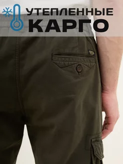 Брюки мужские карго с карманами зимние утепленные на флисе B&P Jeans 180165739 купить за 2 956 ₽ в интернет-магазине Wildberries