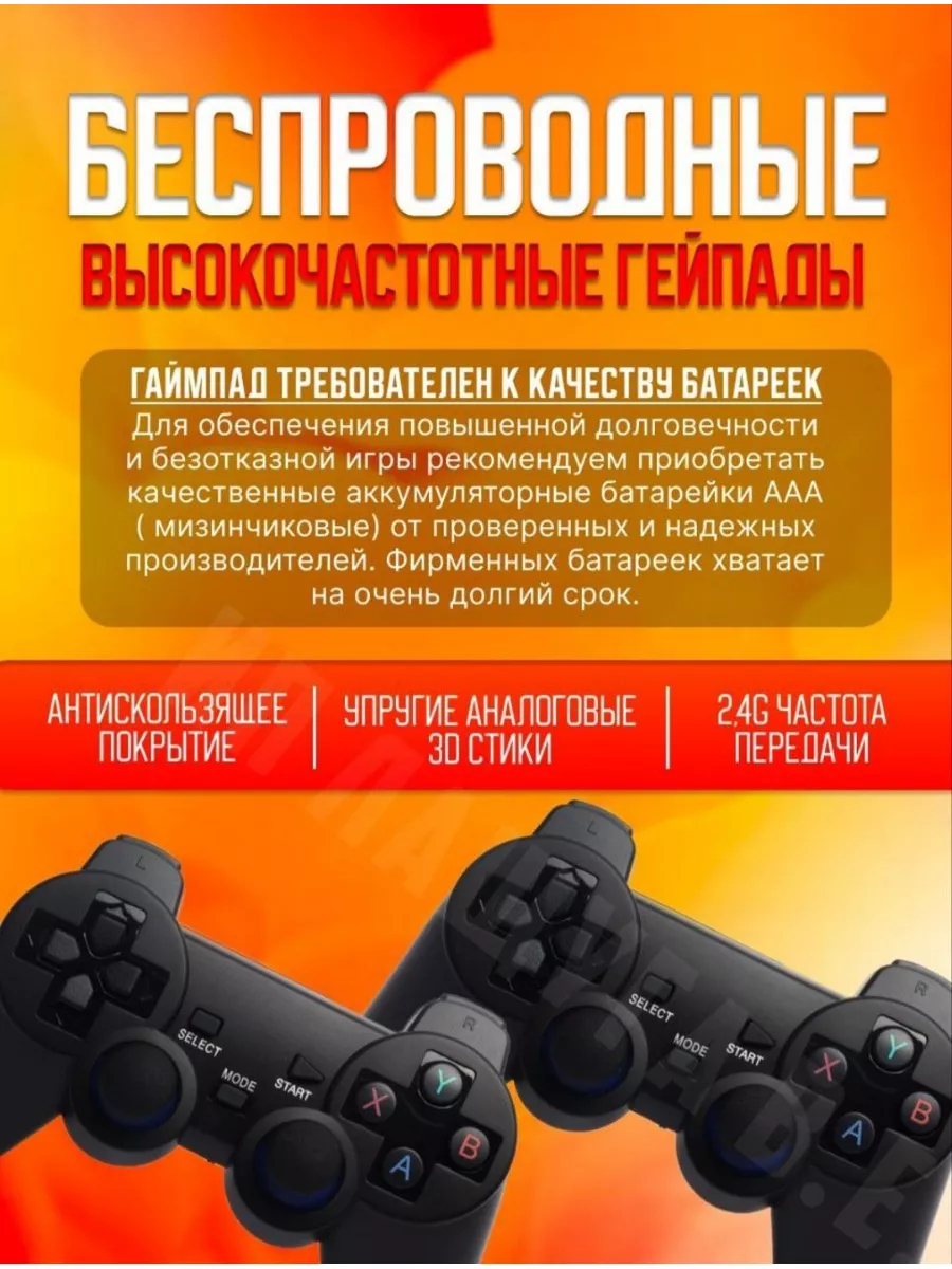 Игровая приставка для телевизора TX 9 Pro Game Box DropMarketShop 180166828  купить за 26 730 ₽ в интернет-магазине Wildberries