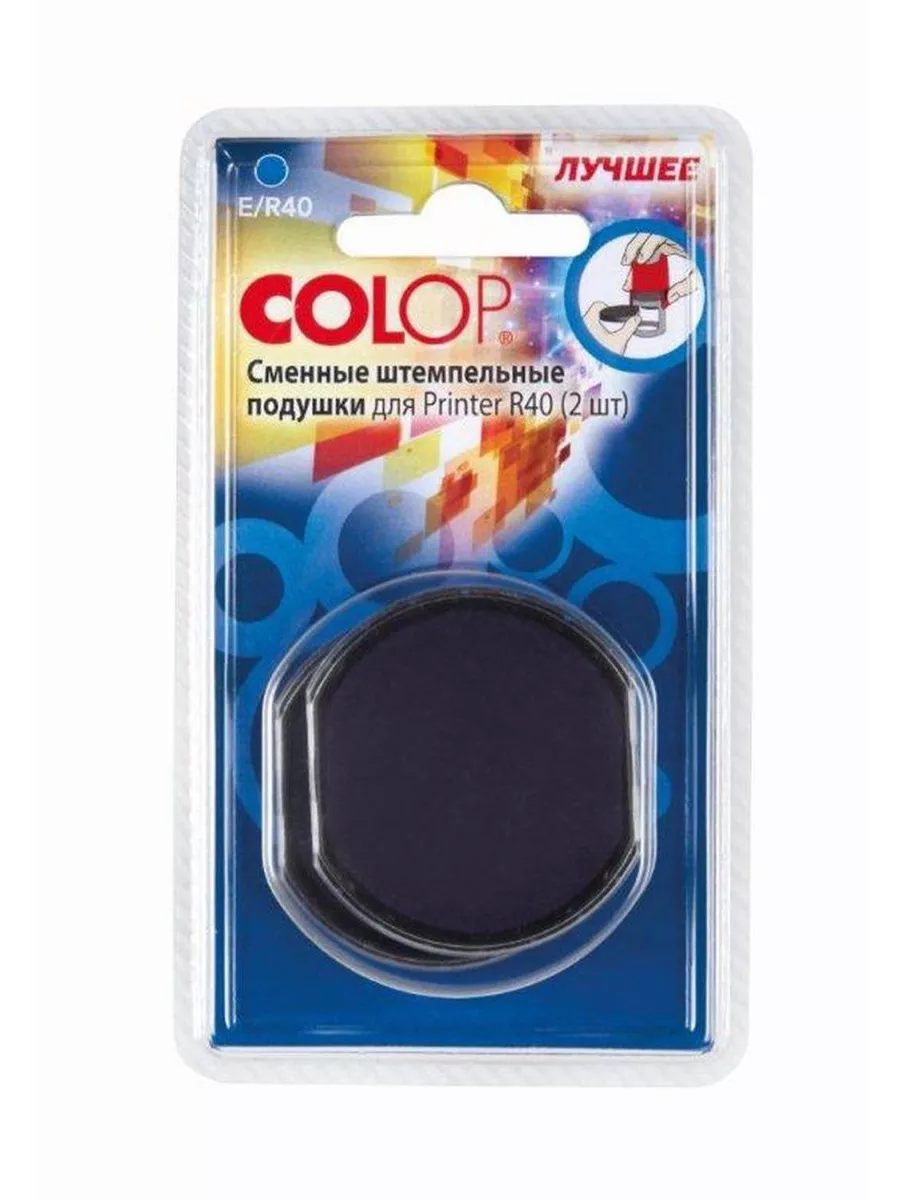Подушка сменная E/R40/2 шт. синяя для Colop R40