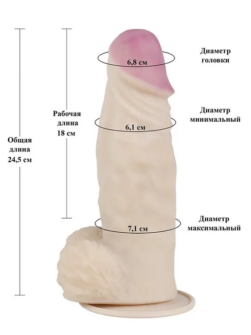 KAPRIZzz Вибратор на присоске ГИГАНТ, 24.5см, бежевый, фото 3