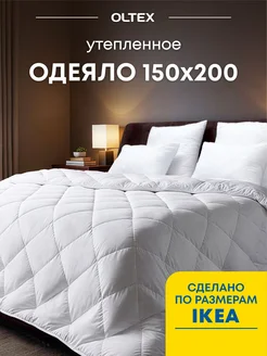 Одеяло 1.5 спальное 150х200 теплое холфитекс Ol-Tex 180168937 купить за 1 053 ₽ в интернет-магазине Wildberries