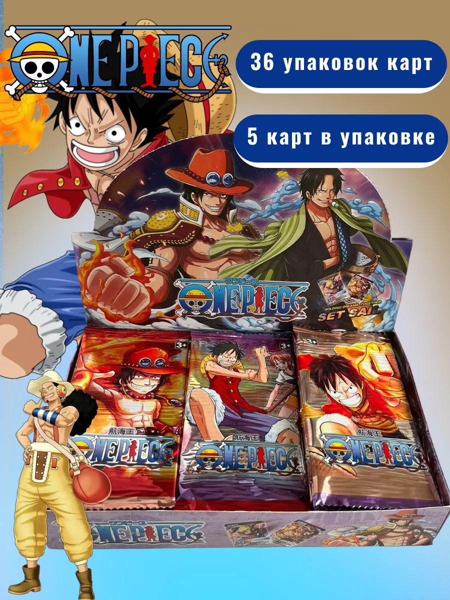 Коллекционные карточки аниме Ван Пис One Piece АниМир 180169640 купить за 1  021 ₽ в интернет-магазине Wildberries