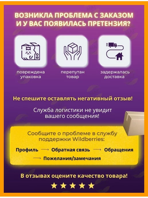 РУБИТ Приманка от крыс и мышей Зоокумарин+ 100 гр, 2 штуки, 100 г, фото 3