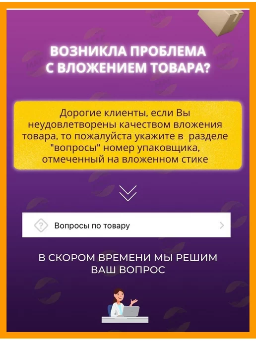 РУБИТ Приманка от крыс и мышей Зоокумарин+ 100 гр, 2 штуки, 100 г, фото 4