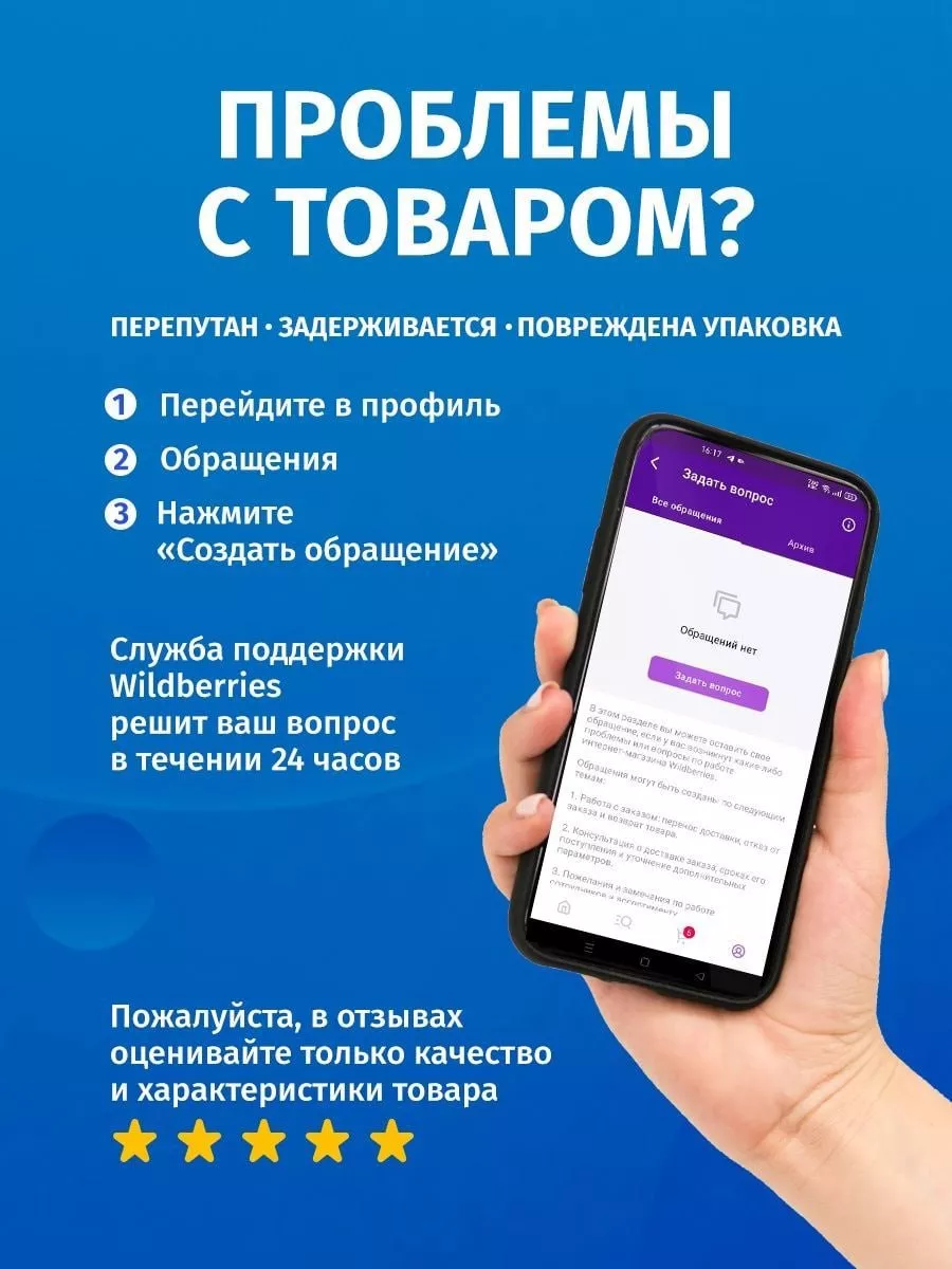 Телефон Galaxy A24 128 ГБ Samsung 180170682 купить в интернет-магазине  Wildberries