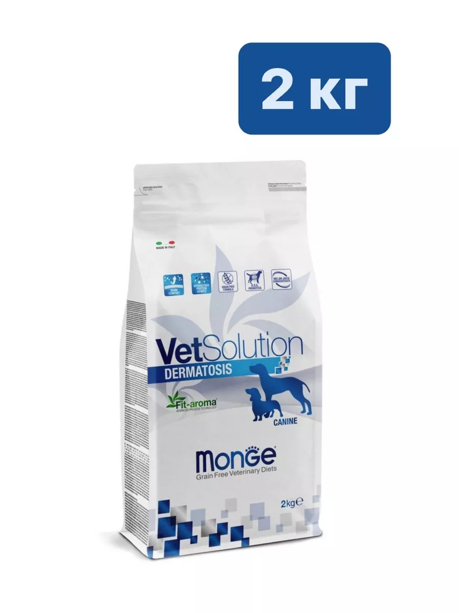 Сухой корм для собак monge vetsolution. Сухой корм для собак monge vetsolution