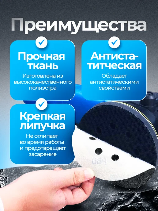Vitatools Защитная прокладка для опорной тарелки 150мм, 8 отверстий, черный, фото 2
