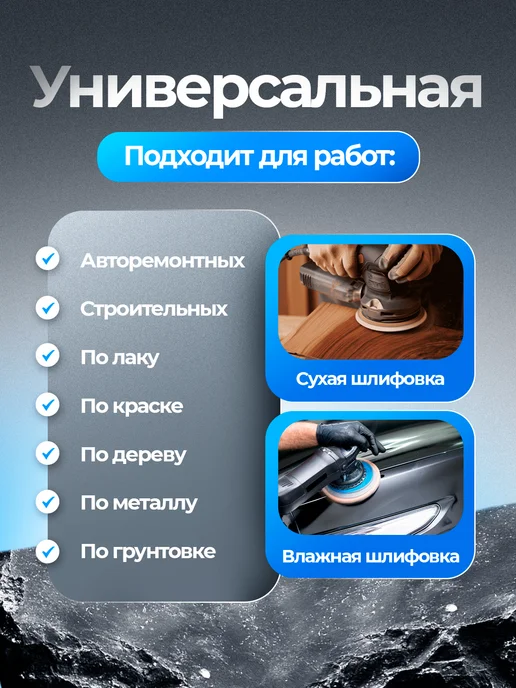 Vitatools Защитная прокладка для опорной тарелки 150мм, 8 отверстий, черный, фото 4