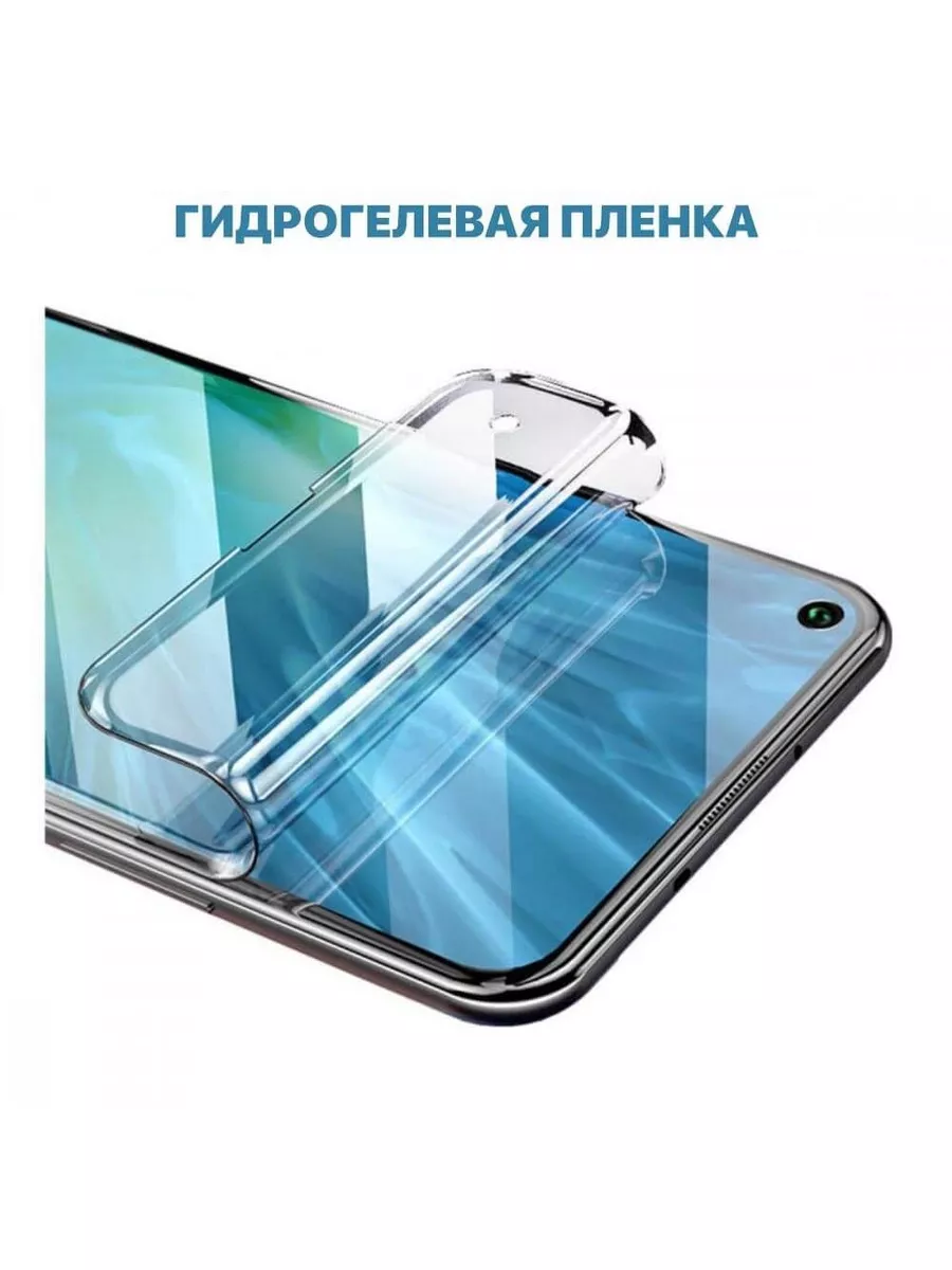 Гидрогелевая защитная пленка на Tecno Spark 10 Pro, глянц INAKS 180171440  купить в интернет-магазине Wildberries