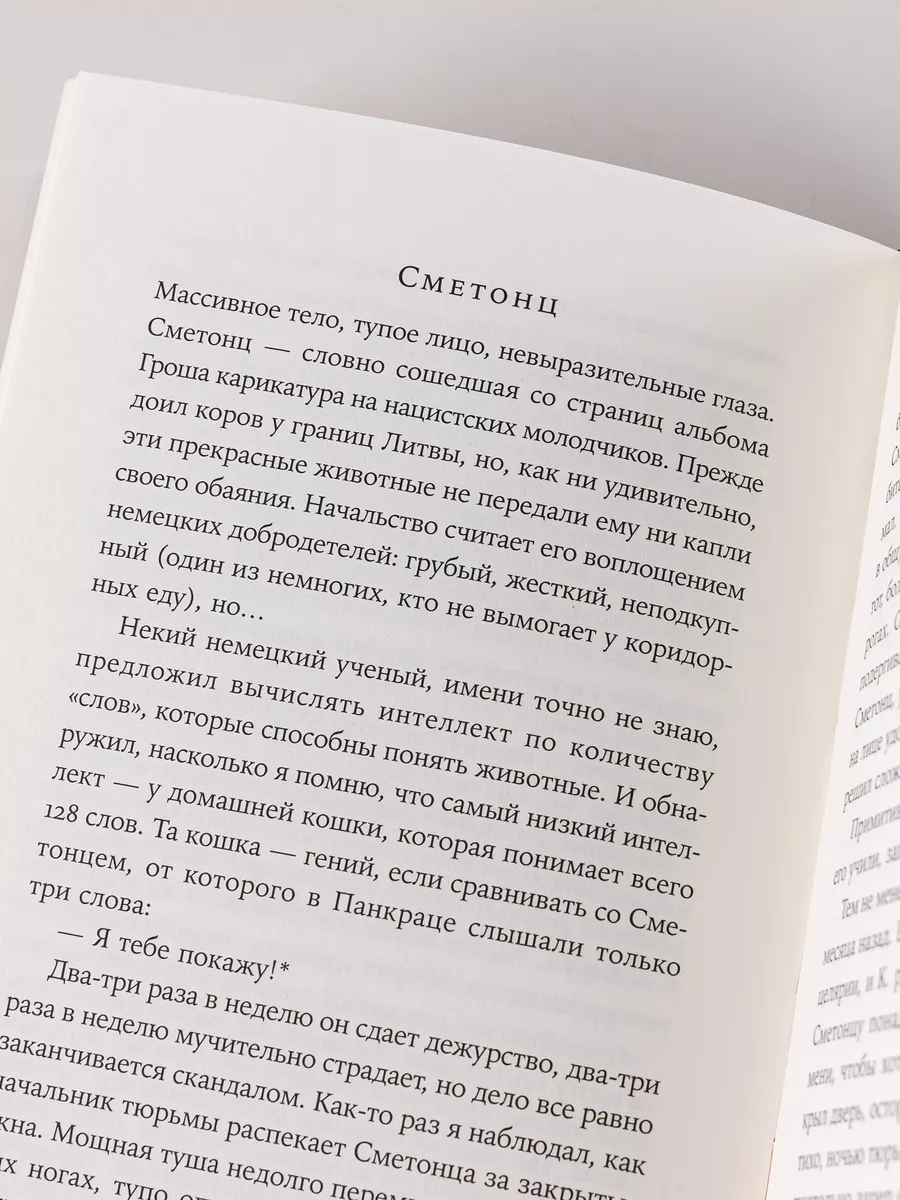 Репортаж с петлей на шее Альпина. Книги 180177530 купить за 376 ₽ в  интернет-магазине Wildberries