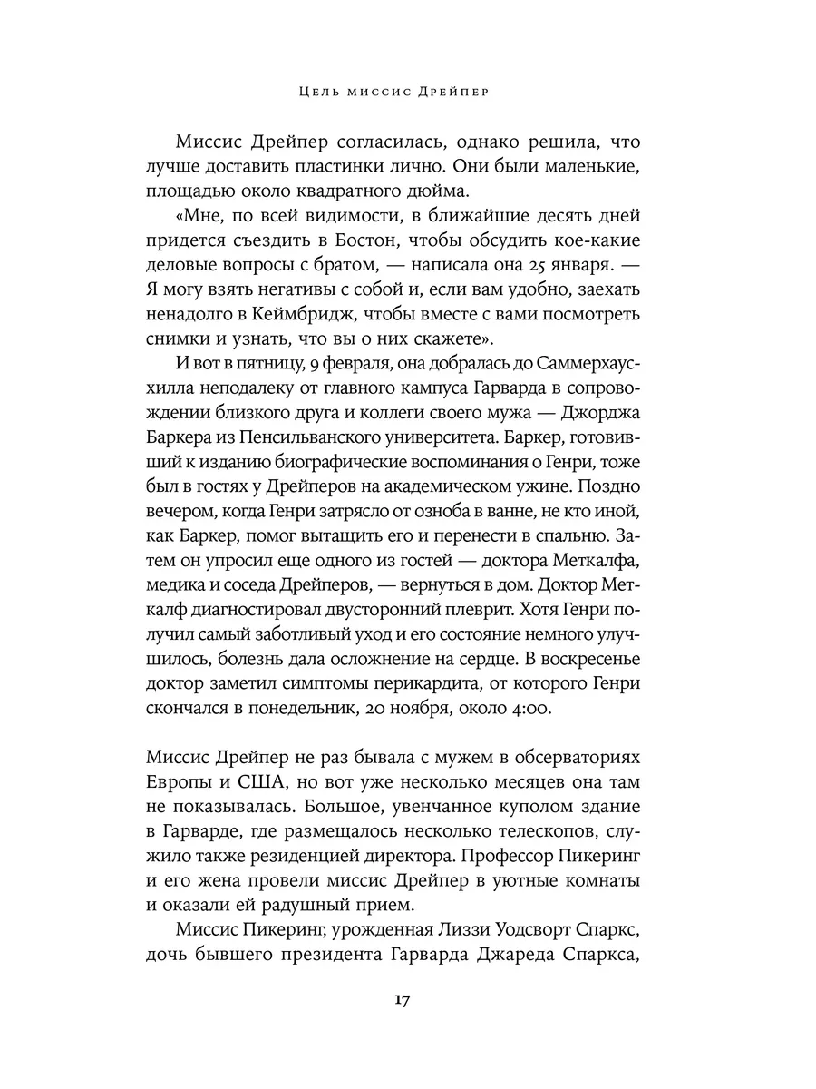 Глава «Росатома» обсудил с директором МАГАТЭ ситуацию вокруг Курской АЭС. Новости. Первый канал