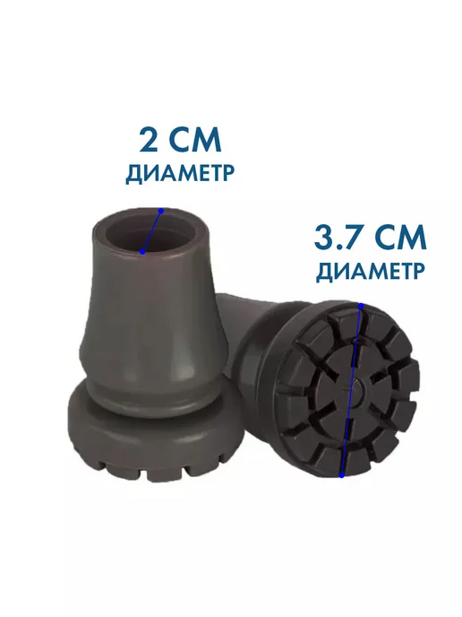 Mikirad Насадка наконечник для трости и костылей 20мм, черный, фото 3
