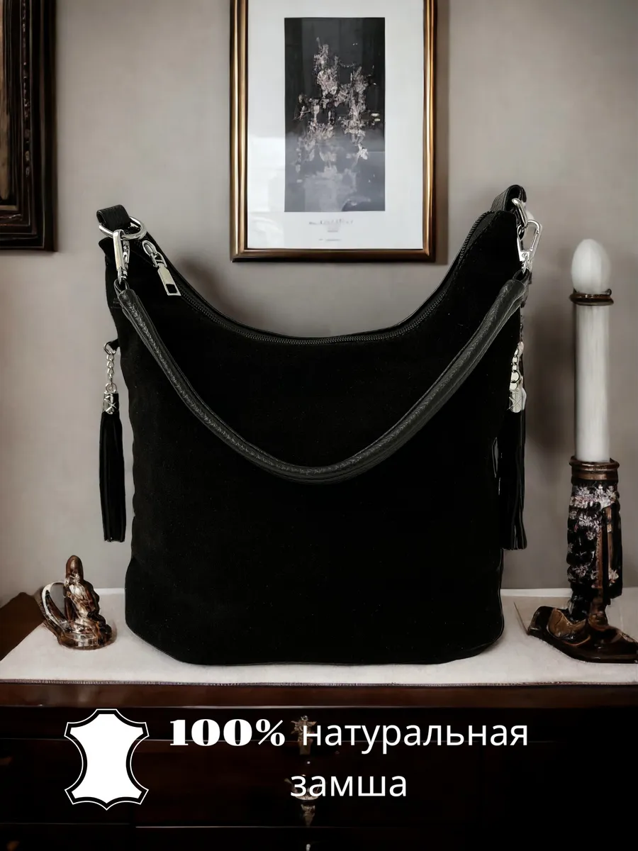 Сумка замшевая женская...