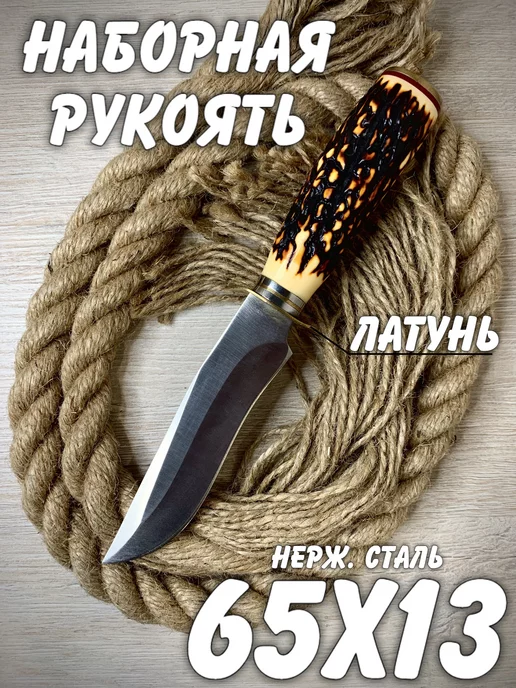 Monsta knives Охотничий нож из нержавеющей стали с гардой, бежевый, фото 2