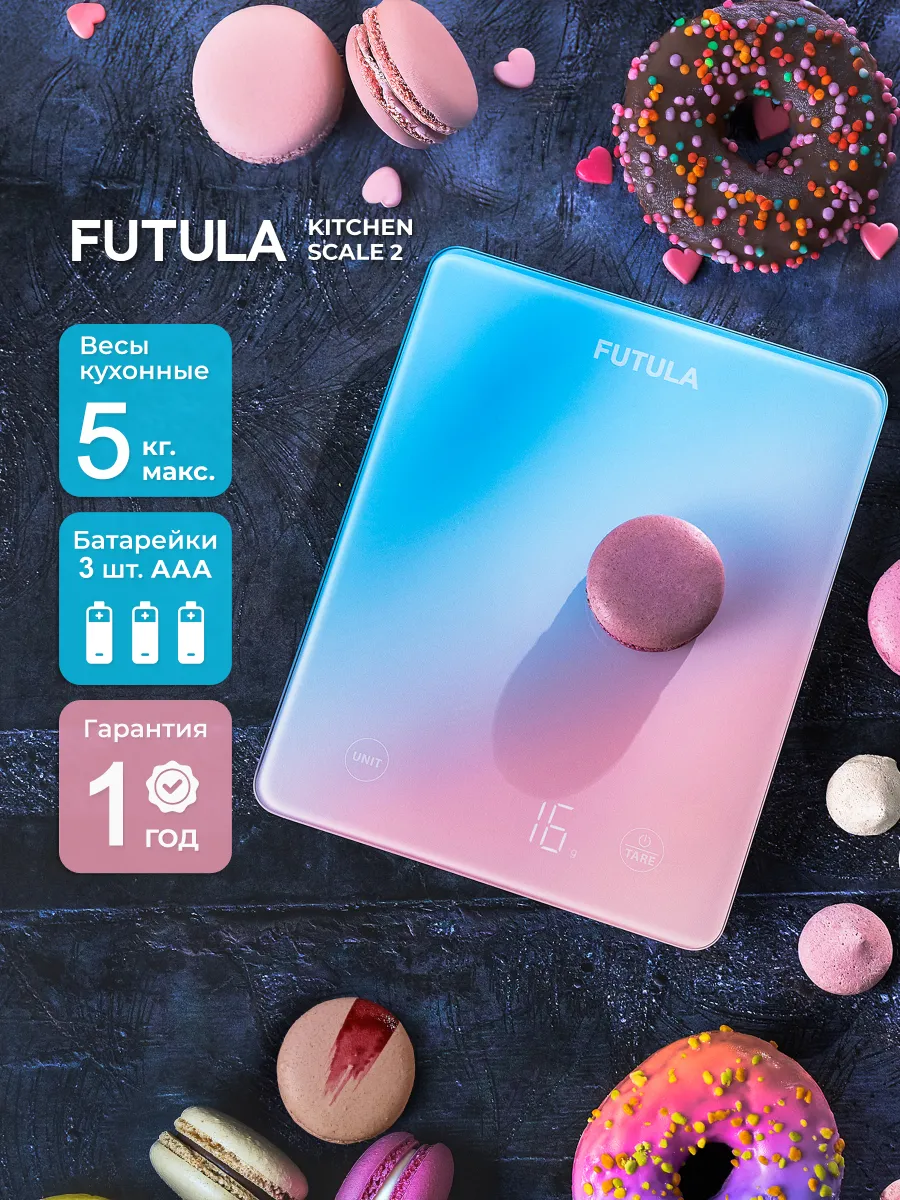 Весы кухонные электронные Kitchen Scale 2