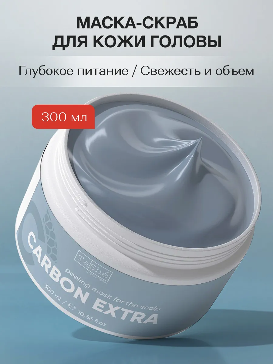 Скраб пилинг для кожи...