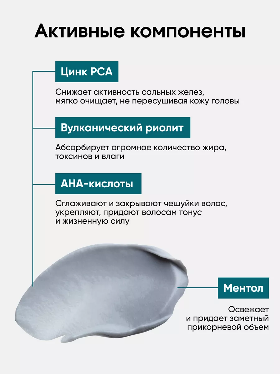 Tashe Пилинг для кожи головы и волос