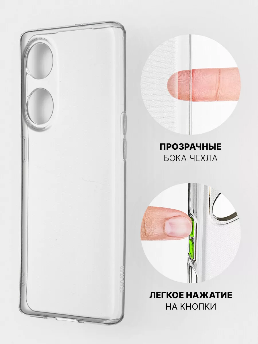 Чехол на OPPO Reno8 T 5G BingoShop 180182004 купить за 242 ₽ в  интернет-магазине Wildberries