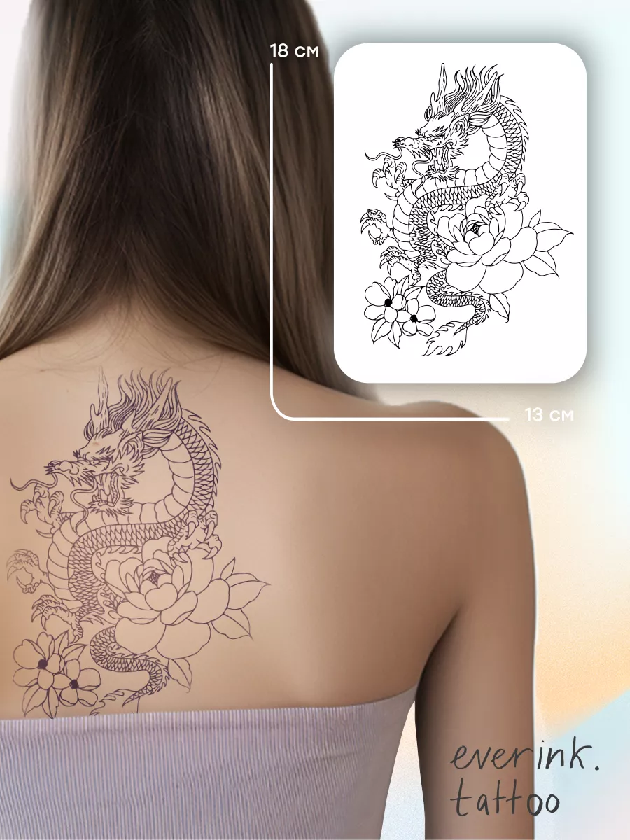 3D татуировки дракона | Tatuantes