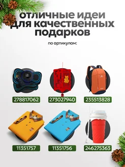 Стельки войлок мужские теплые