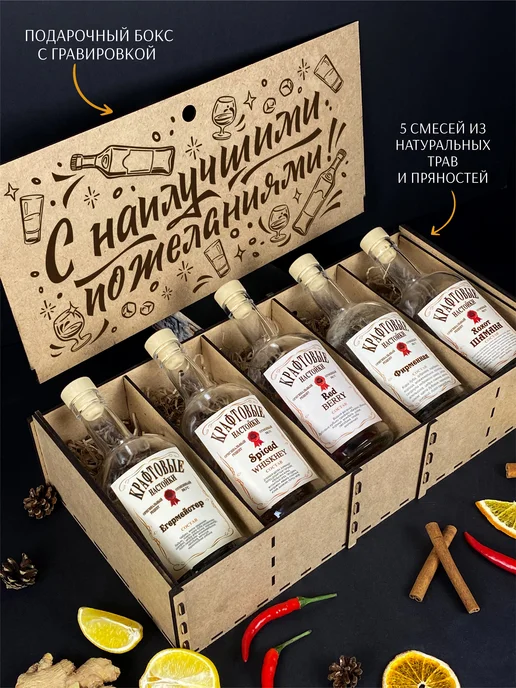 Wood Story Именной набор для приготовления настоек подарочный, вариант, фото 5