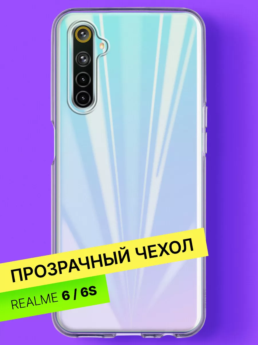 Чехол на realme 6 / realme 6s BingoShop 180192015 купить за 219 ₽ в  интернет-магазине Wildberries